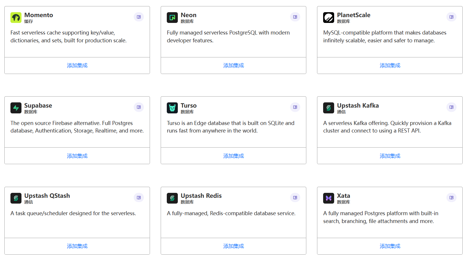 third_part_db_on_cloudfalre